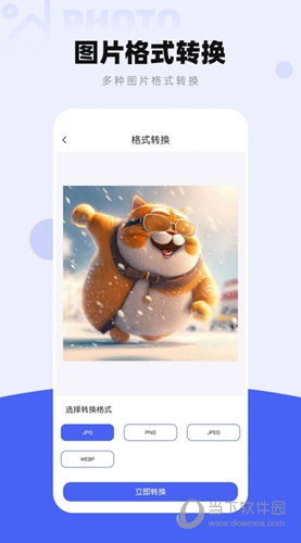图片压缩工厂