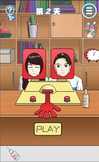 拆散情侣大作战8截图7