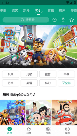 八馬影院2024最新版