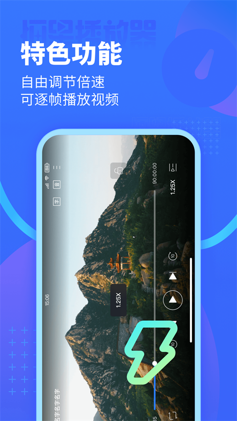 恒星播放器 v3.001