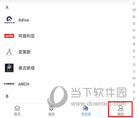 MAN共享摩托怎么注册摩的司机