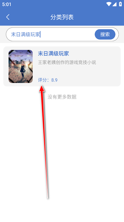 txt阅读器最新版本