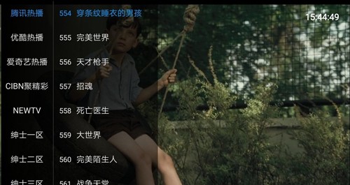 柠檬tv电视版最新版截图