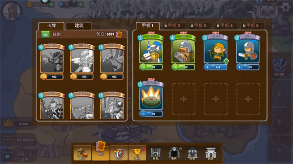 魔战英雄编年史免广告版