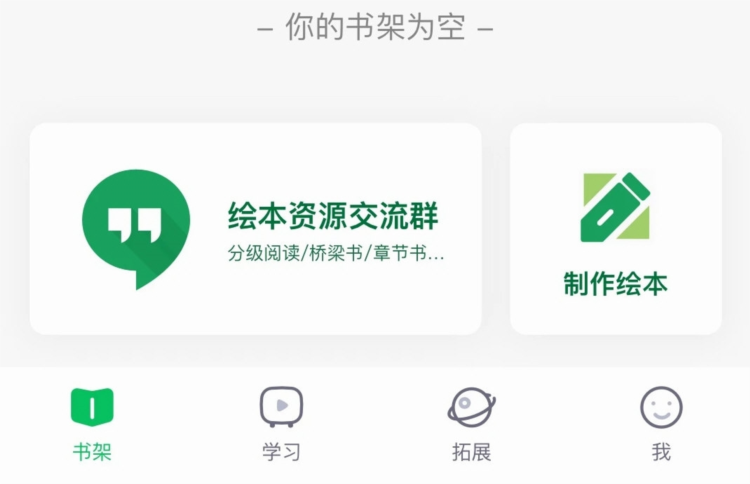 草帽英语