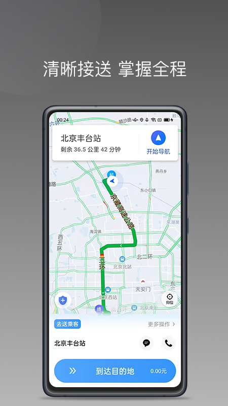 蓝海搜书App最新版下载截图3