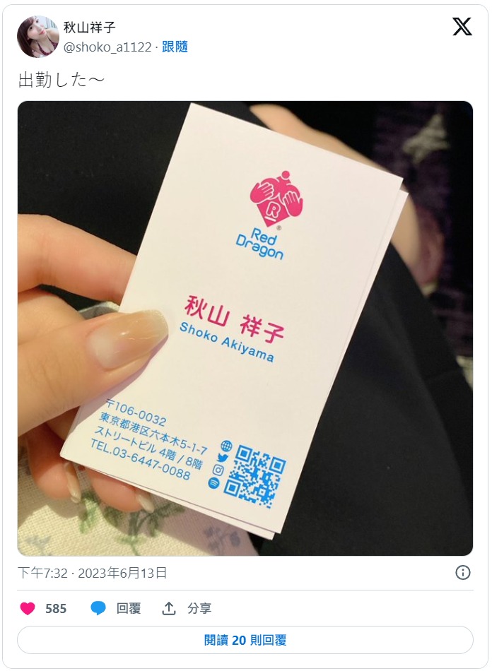 最新推荐！撩欲系御姐女优《有花萌》精选作品介绍……