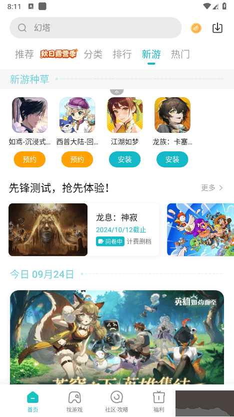 СϷappٷаv13.16.0