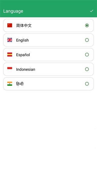 怎么设置中文配图2