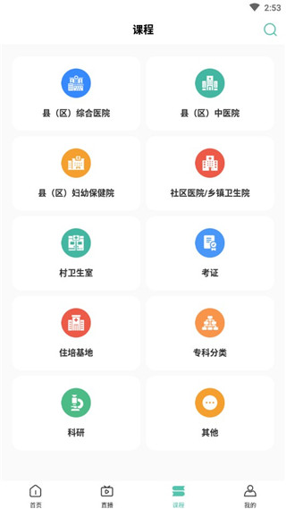 使用说明配图4