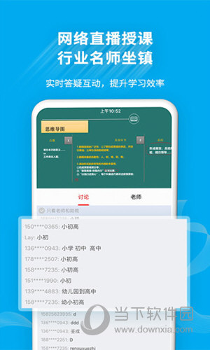 32学苑