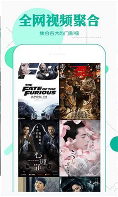 草蜢影院免费版截图2