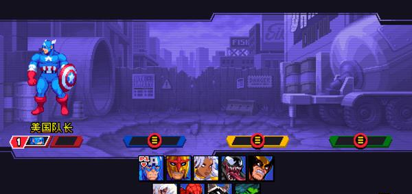 漫威宇宙入侵手机版