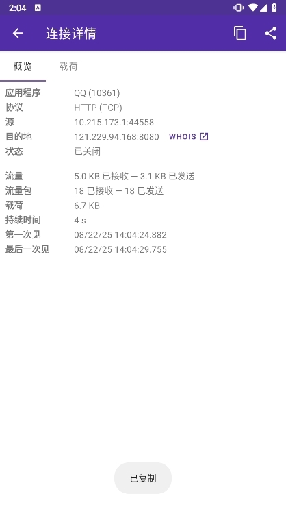 使用说明配图3