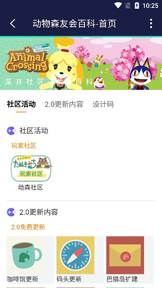 UU主机加速器9