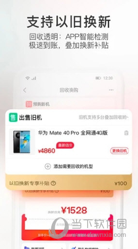 九机网
