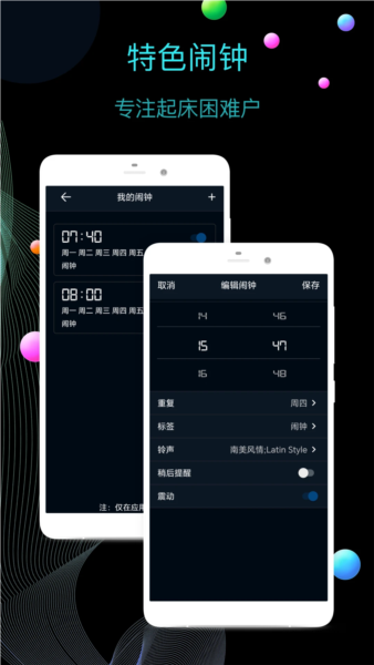 桌面时钟4