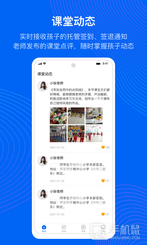 今托管 v4.94.1