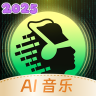 Ai金曲大师创作平台官方版