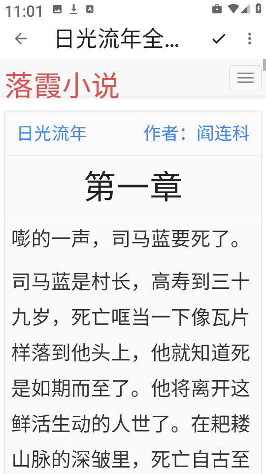 阅读Fun图片3