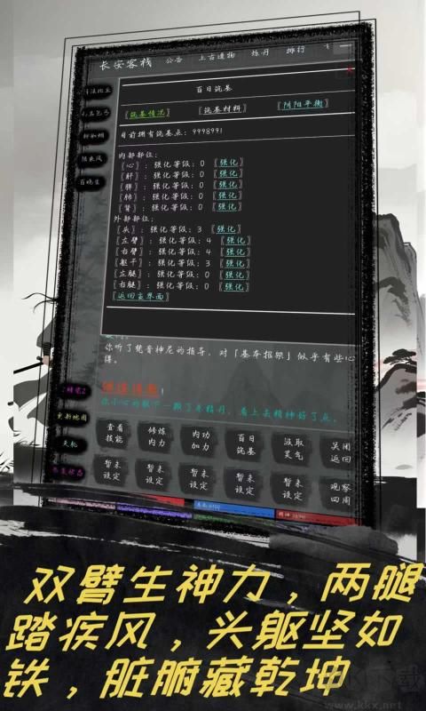 夺宝日记汉化版 v1.0安卓版 