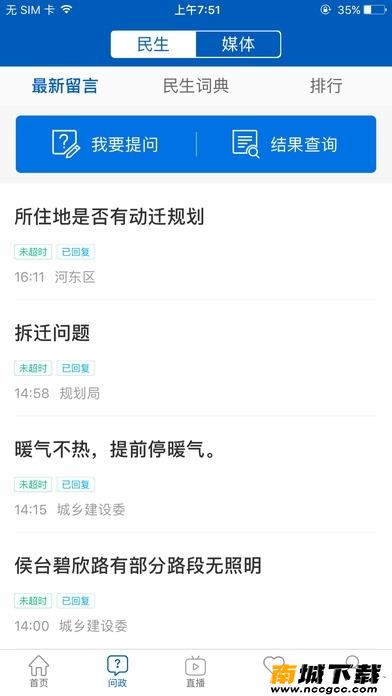 津云appv2.2.0