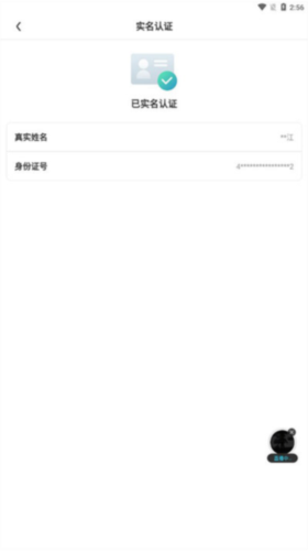 随乐游云游戏11