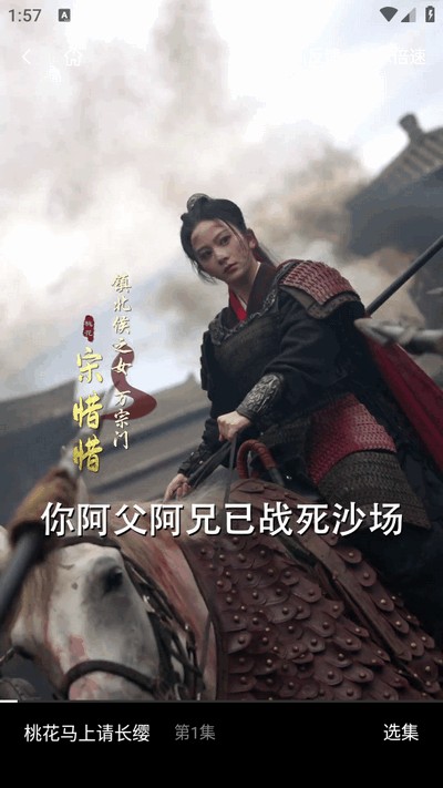紫火短剧手机版