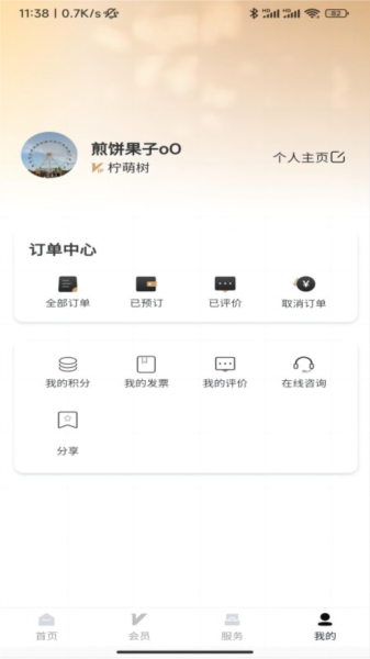 一只柠萌2