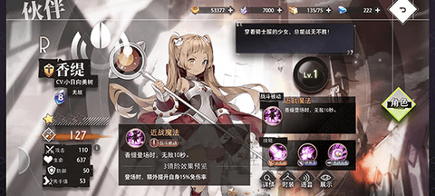 夢的第七章2025最新版
