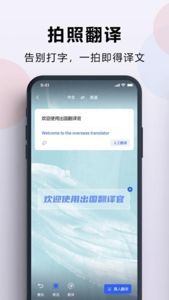 软件亮点配图1