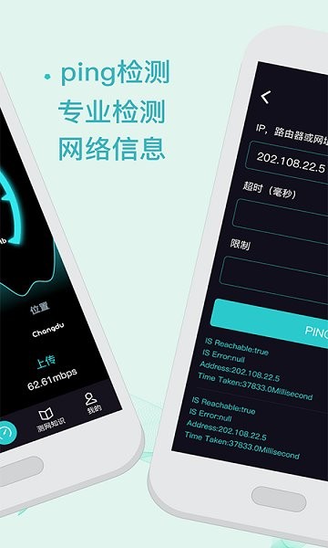 倍速5GWiFi