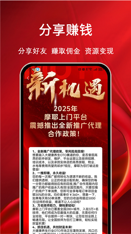 操作指南配图1