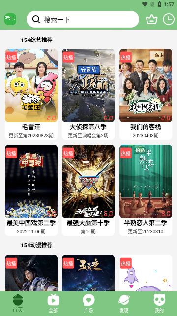 小荷塘影视2023最新版