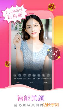 榴莲直播官方正版截图2