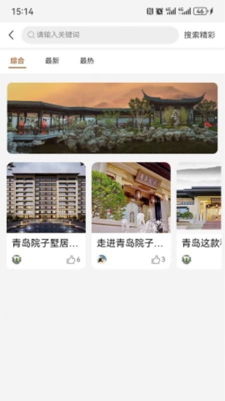 颐然会app v1.0.2