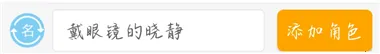 松果名师官方正版