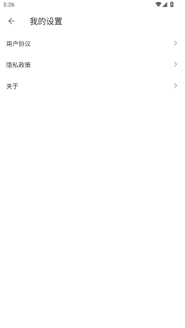 轻文阁小说App v1.0.0 安卓版app