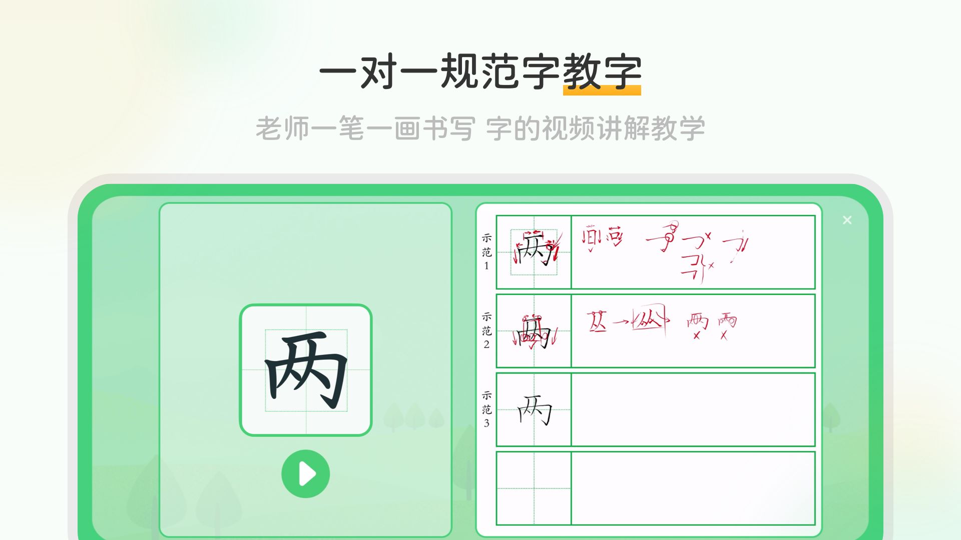 当当鸟app v2.5.5