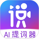 说得相机下载 v5.3.6