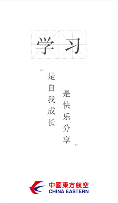 怎么找回密码配图1