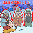 爆笑三国传手机版 v1.4安卓版 