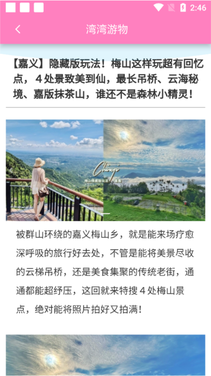 软件指南配图4