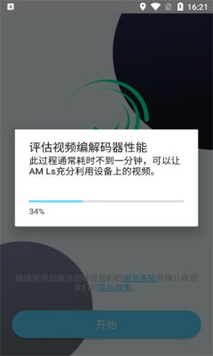 amls剪辑软件正版 v5.5.7
