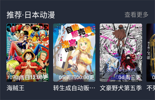 曲奇动漫最新版