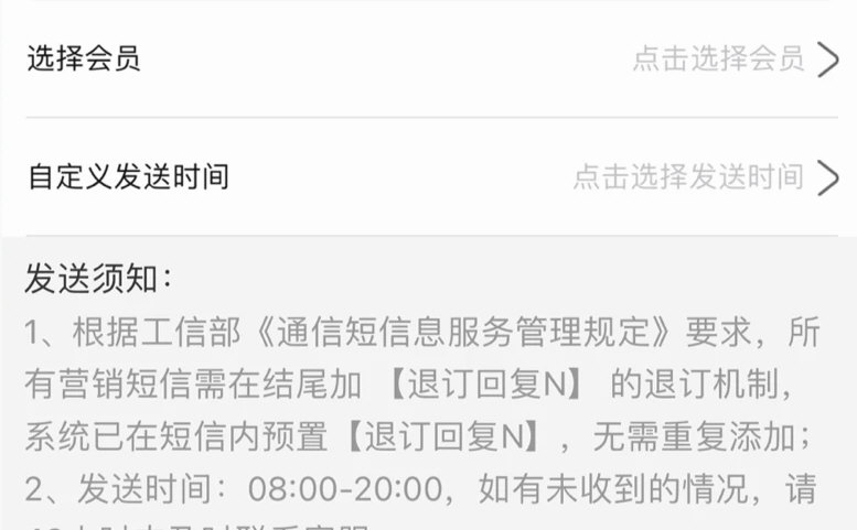 纳客会员收银系统4