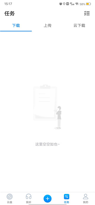 比特球云盘