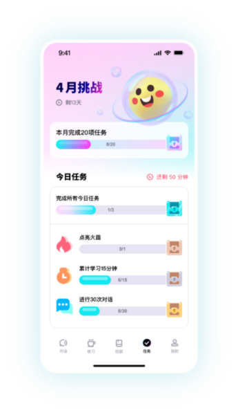 咕噜口语4