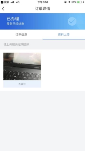 大虾师傅客户端最新版 v4.6.3