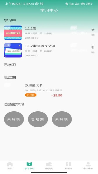 呦小阅app v1.0.35